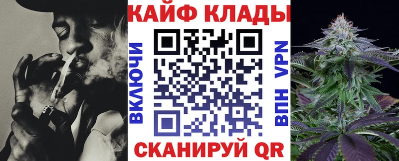 Где купить Бобров A-PVP  Бошки Шишки  Меф мяу мяу  Гашиш 