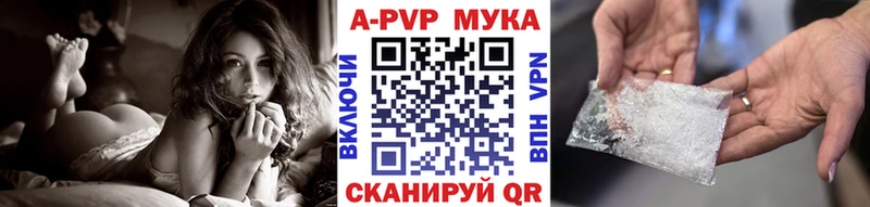 shop формула  blacksprut   Альфа ПВП мука  Бобров  купить наркоту 