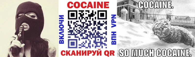 COCAIN 97%  где можно купить   Бобров 