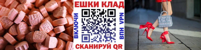 блэк спрут как зайти  сколько стоит  Бобров  Ecstasy MDMA 