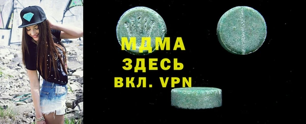 эйфоретик Абаза