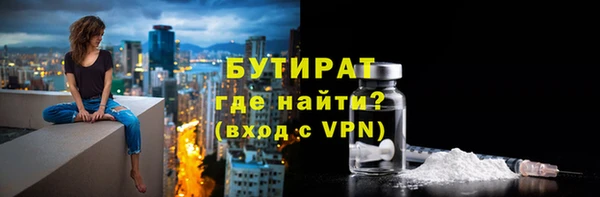 кокаин перу Протвино