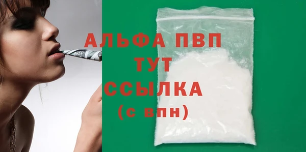 эйфоретик Абаза