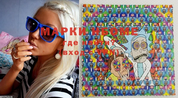 экстази Алексеевка