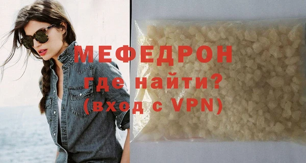 эйфоретик Абаза