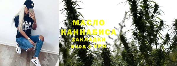 молекула духа Приозерск