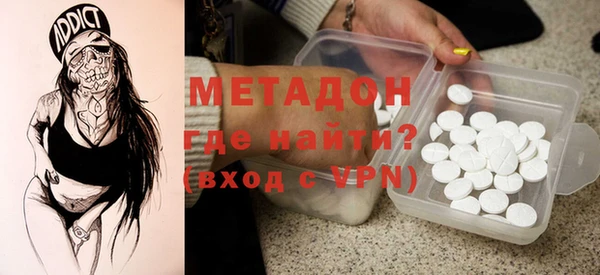 экстази Алексеевка
