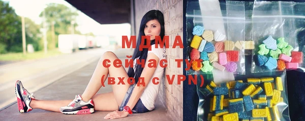 дмт Абинск