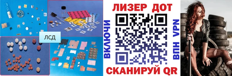 ЛСД экстази ecstasy  hydra зеркало  Бобров  где купить  