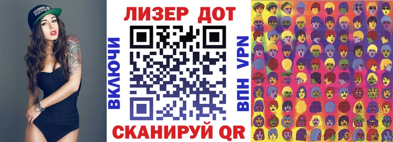 Марки NBOMe 1500мкг  Бобров 