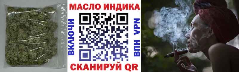 Дистиллят ТГК вейп  МЕГА ссылки  Бобров 