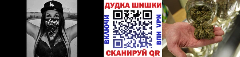 купить  сайты  Бобров  Бошки Шишки план 